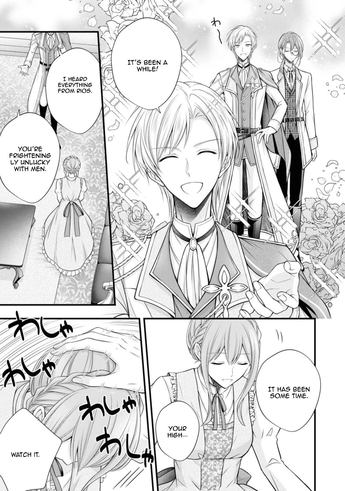 The Black Knight, My First Love, Suddenly Became My Fiancé. Chapter 2 - page 23